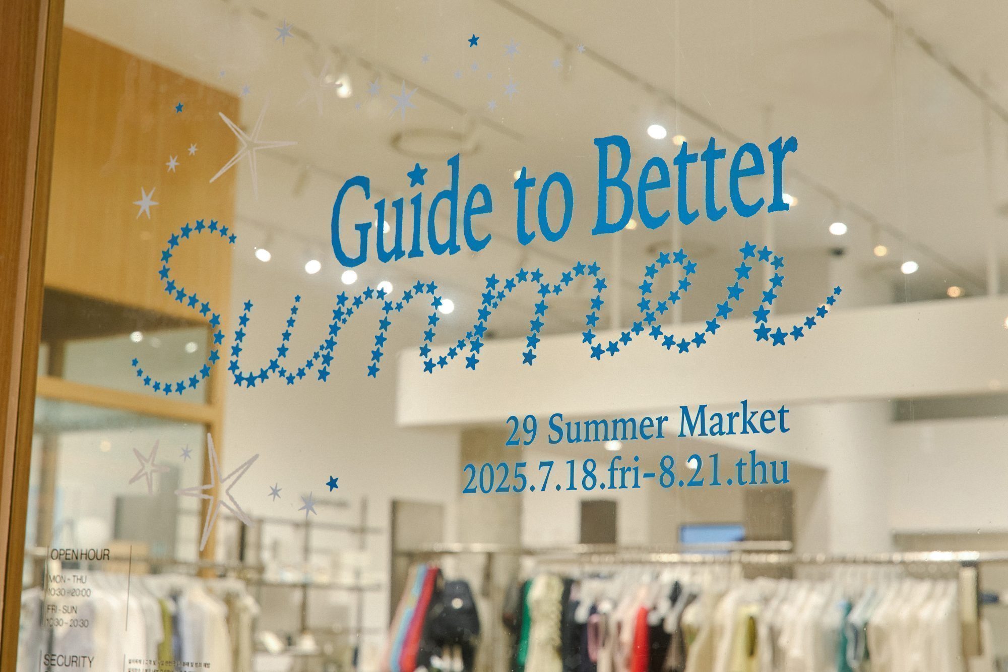 Guide to Better Summer
