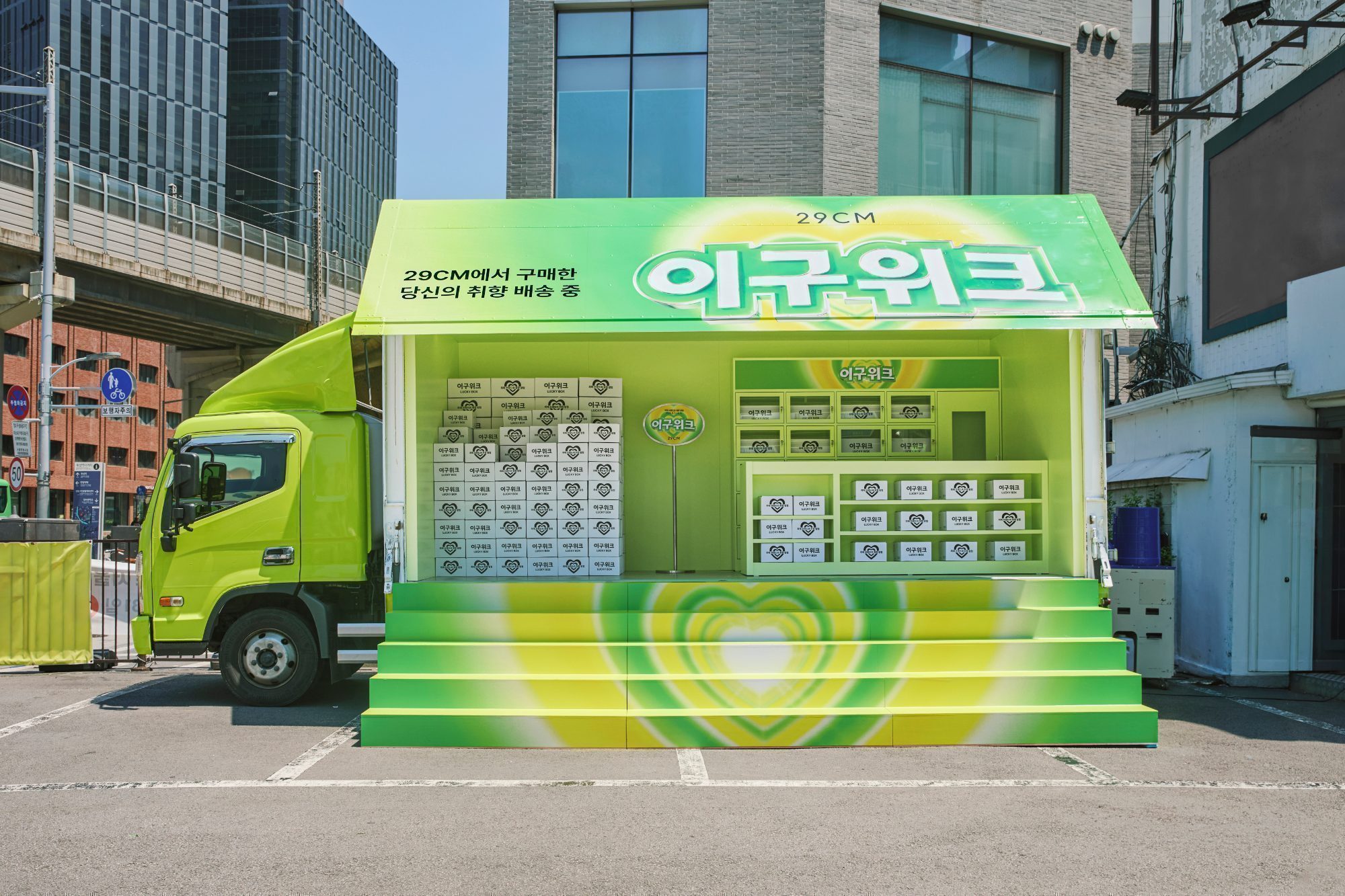 이구위크