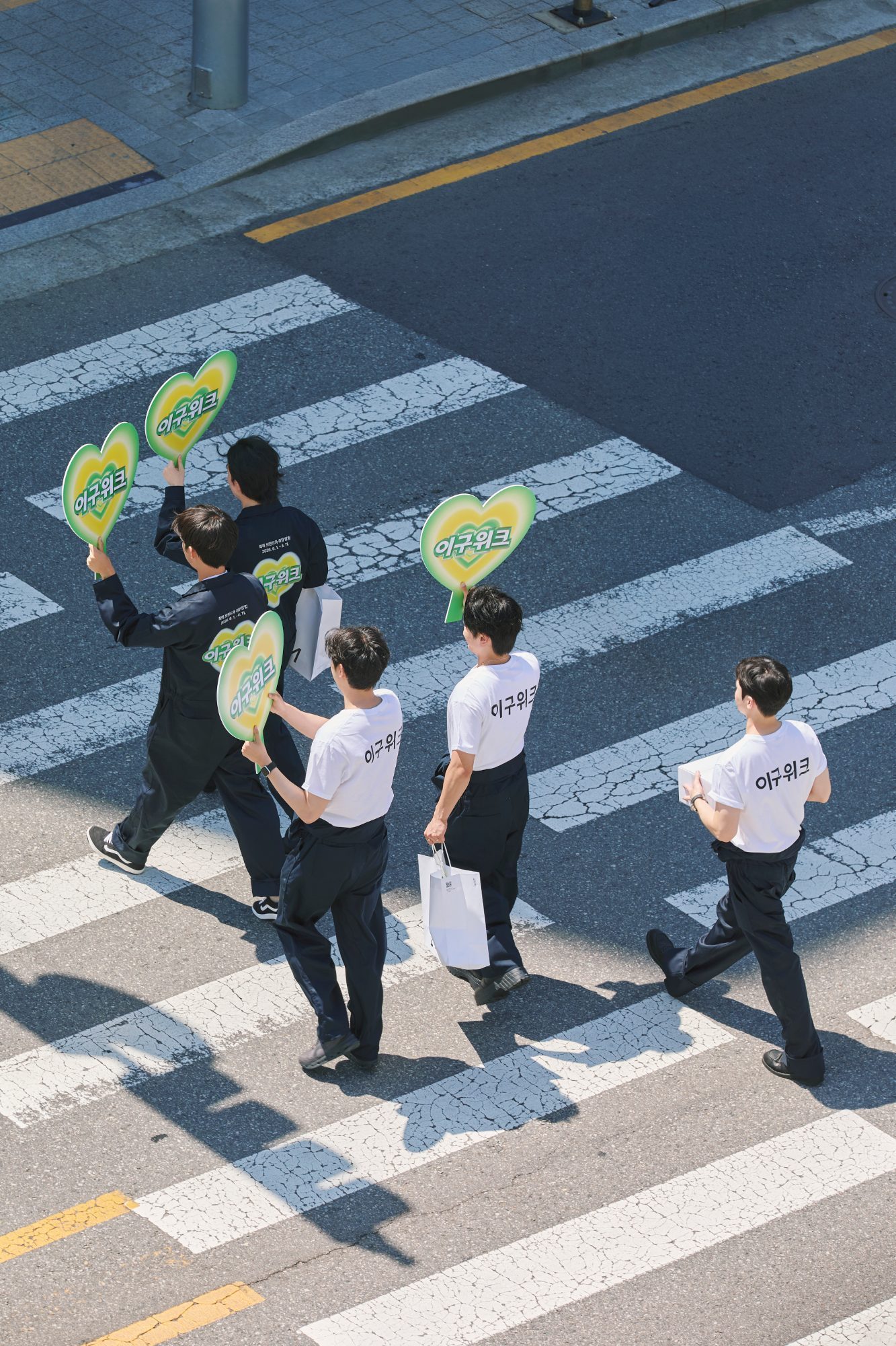 이구위크