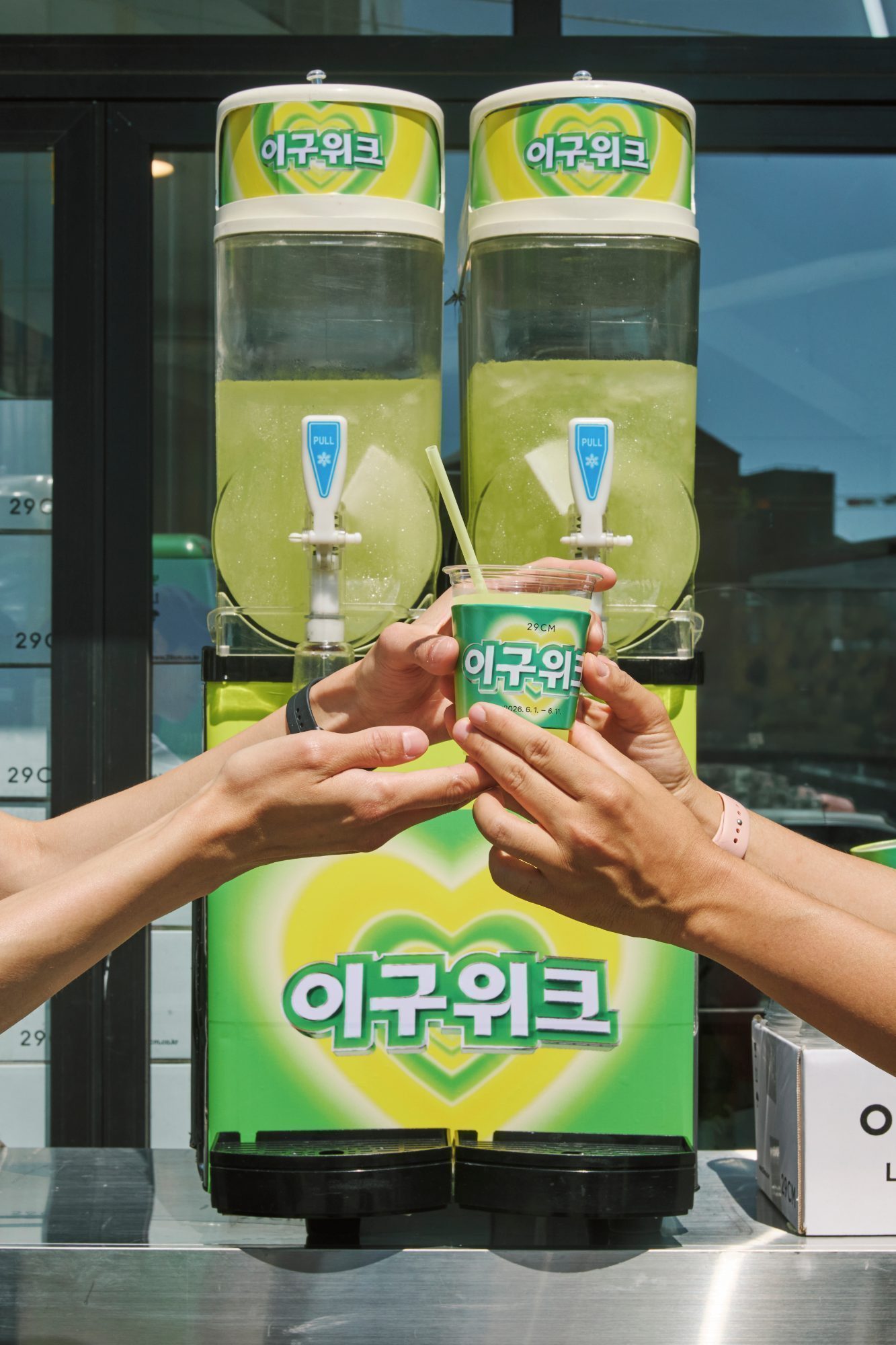 이구위크