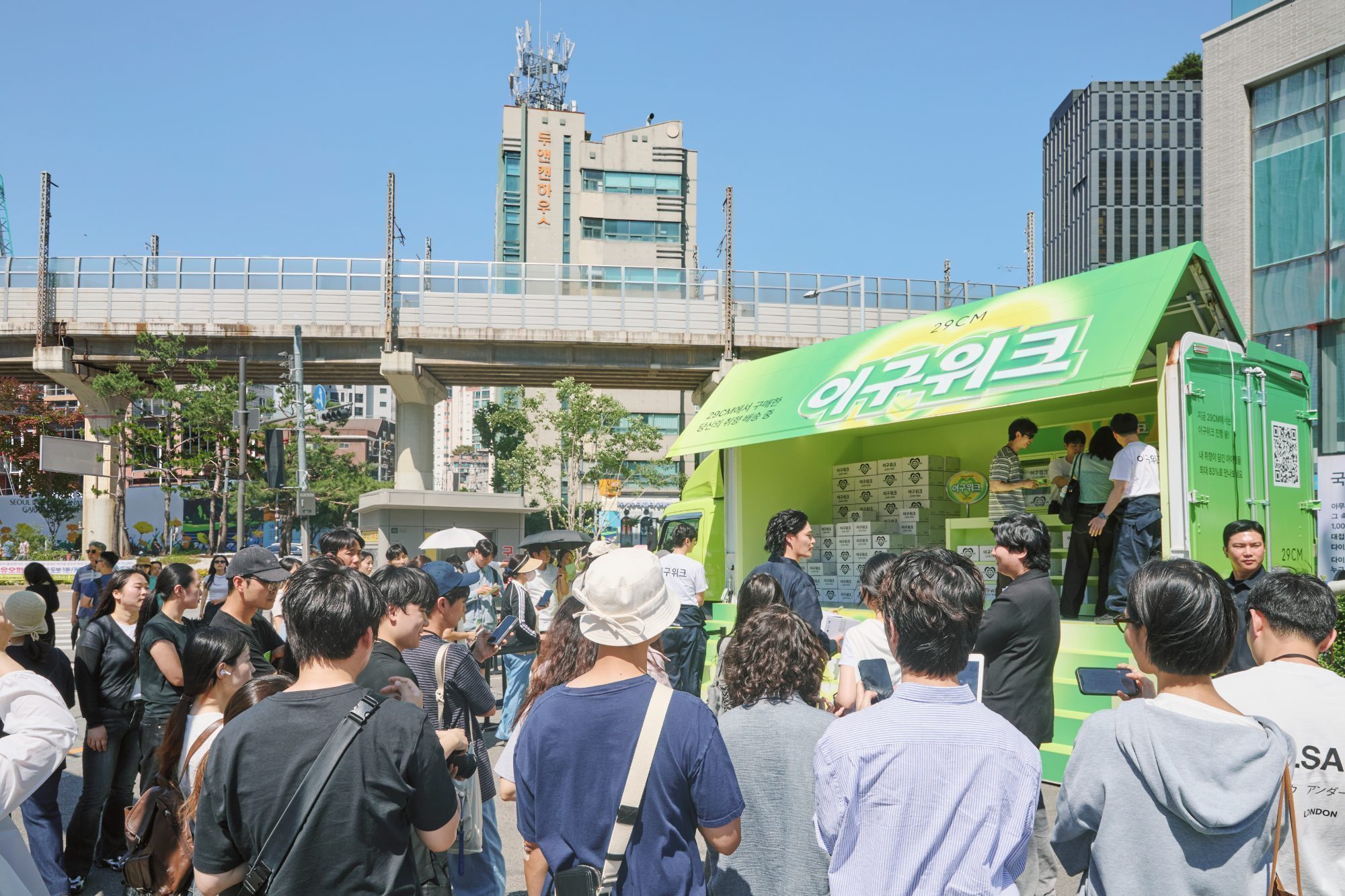 이구위크