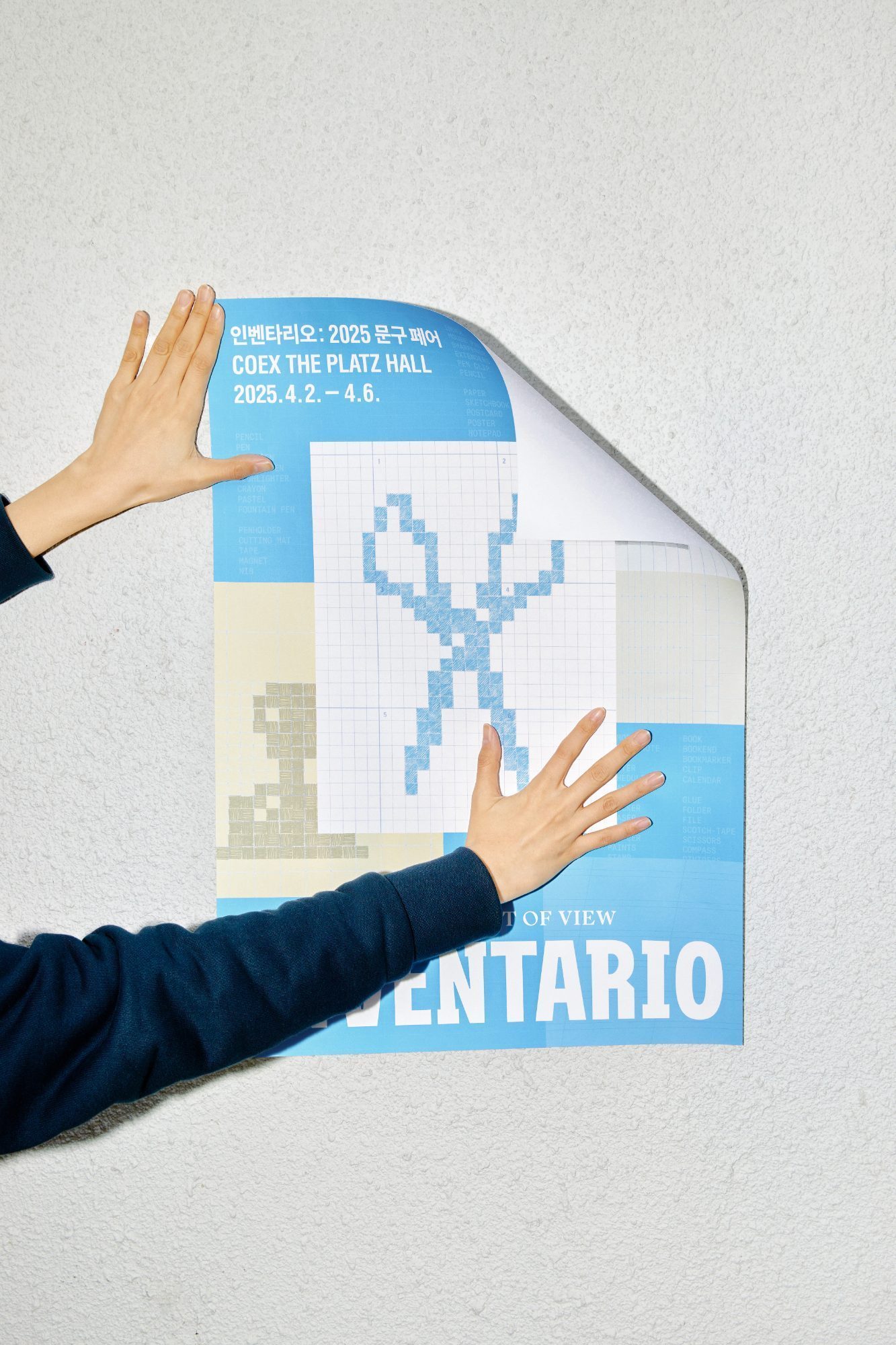 Inventario 2025