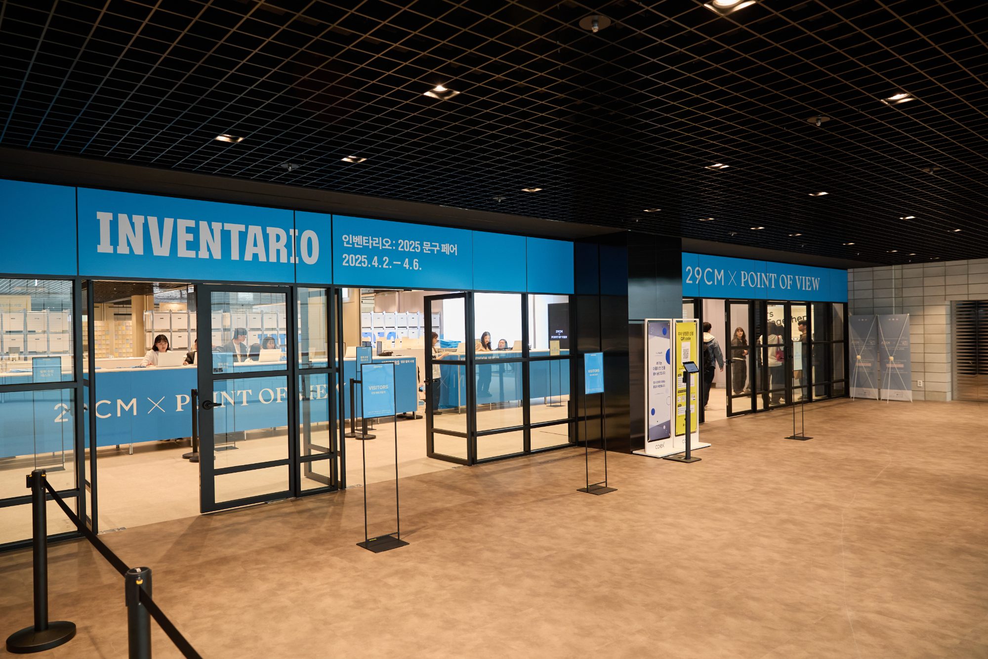 Inventario 2025