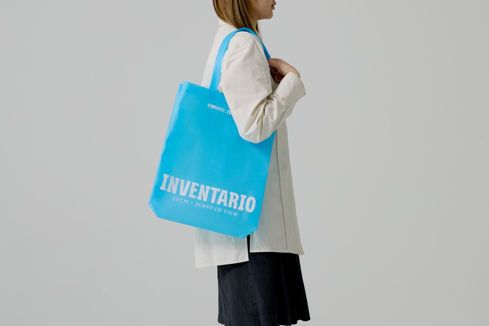 Inventario 2025