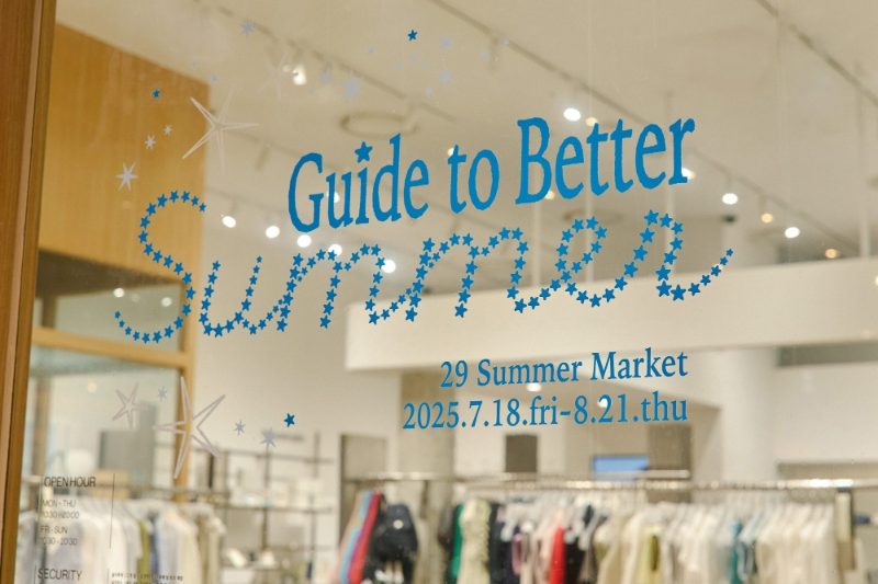 Guide to Better Summer